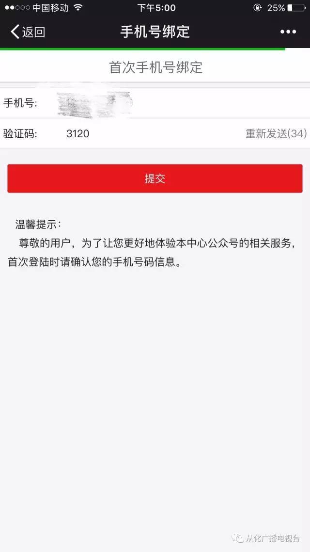 最新四川公积金24小时微信提现方法分析(最方便真实的改则四川公积金24小时微信提现多久到账方法)