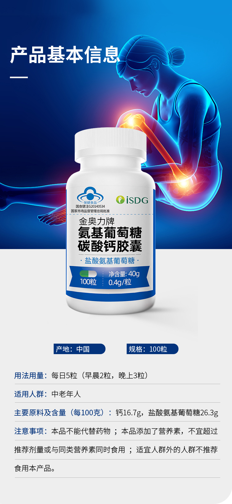 最新5%葡萄糖500ml加硫酸镁方法分析(最方便真实的改则葡萄糖500加40ml硫酸镁每小时15g几个小时输完方法)