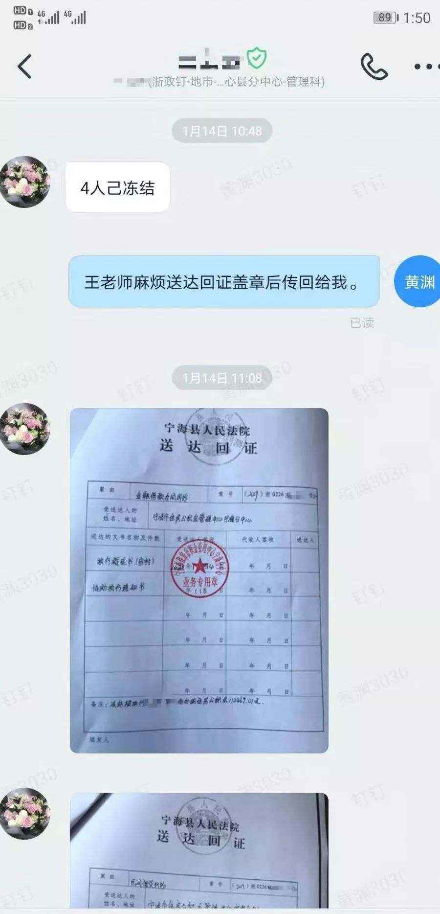 最新法院执行公积金卡会被冻结吗方法分析(最方便真实的改则住房公积金被法院执行方法)