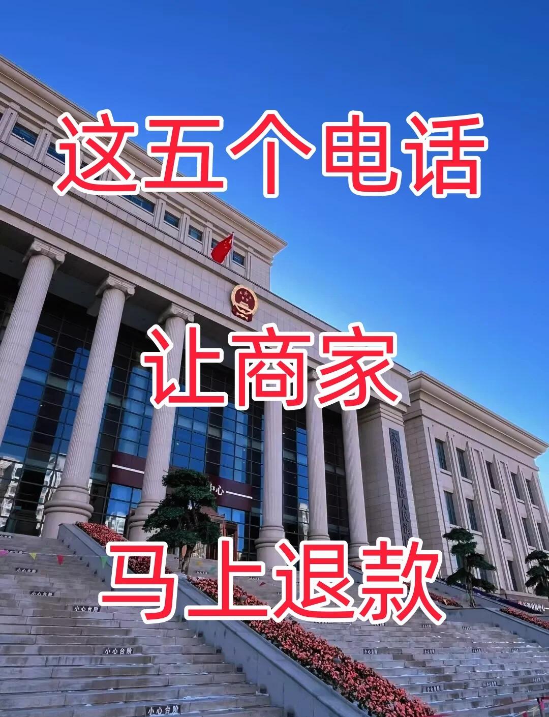 最新商家最怕12366投诉方法分析(最方便真实的改则商家最怕什么投诉123456方法)
