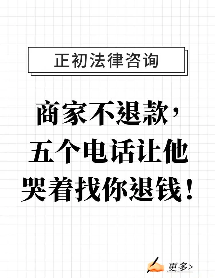 最新商家最怕12366投诉方法分析(最方便真实的改则商家最怕什么投诉123456方法)