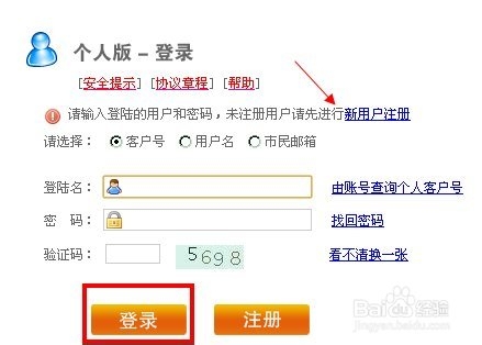 最新公积金卡余额回收联系方式方法分析(最方便真实的改则公积金旧卡怎么换新卡方法)