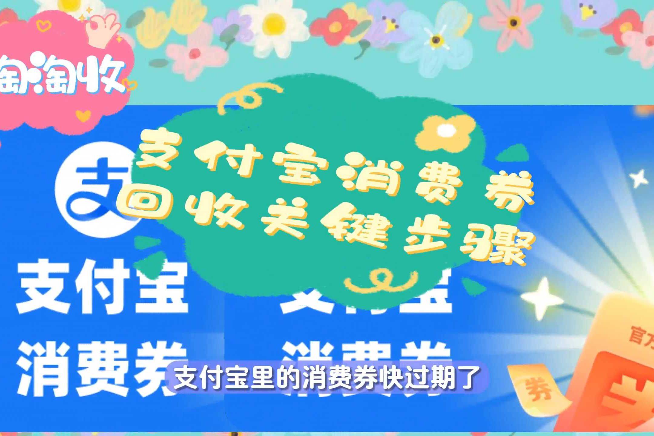 最新回收支付宝在线联系方法分析(最方便真实的改则在线回收支付宝账号的联系方式方法)