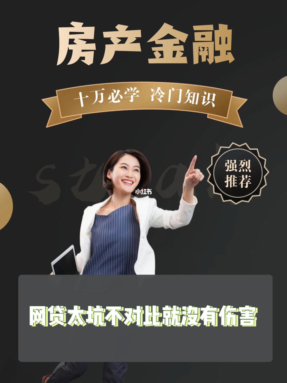 最新急用钱套公积金卡上海方法分析(最方便真实的改则上海公积金卡怎么领取方法)