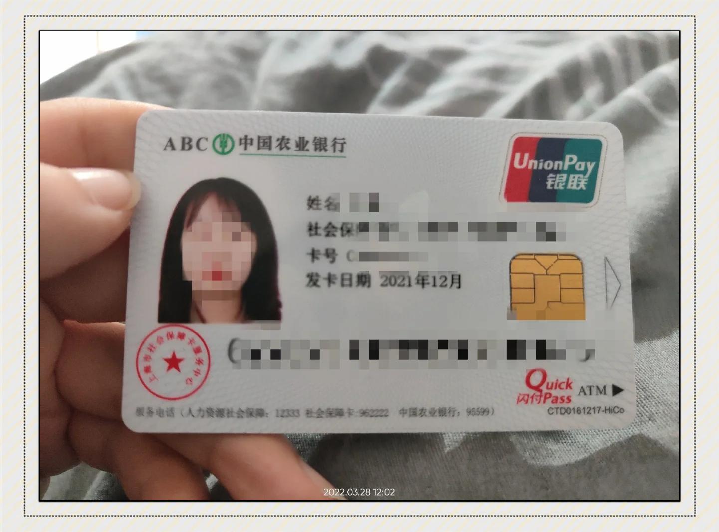 最新公积金卡惠民保险代扣方法分析(最方便真实的改则住房公积金惠民方法)