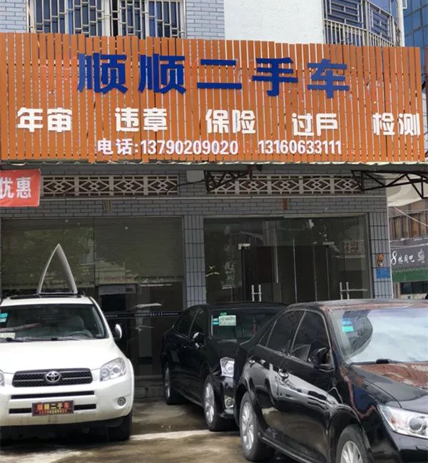 最新24小时上门回收旧车方法分析(最方便真实的改则回收汽车旧件电话方法)