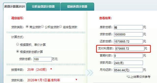 最新24小时高价回收公积金余额方法分析(最方便真实的改则收回公积金会计分录方法)