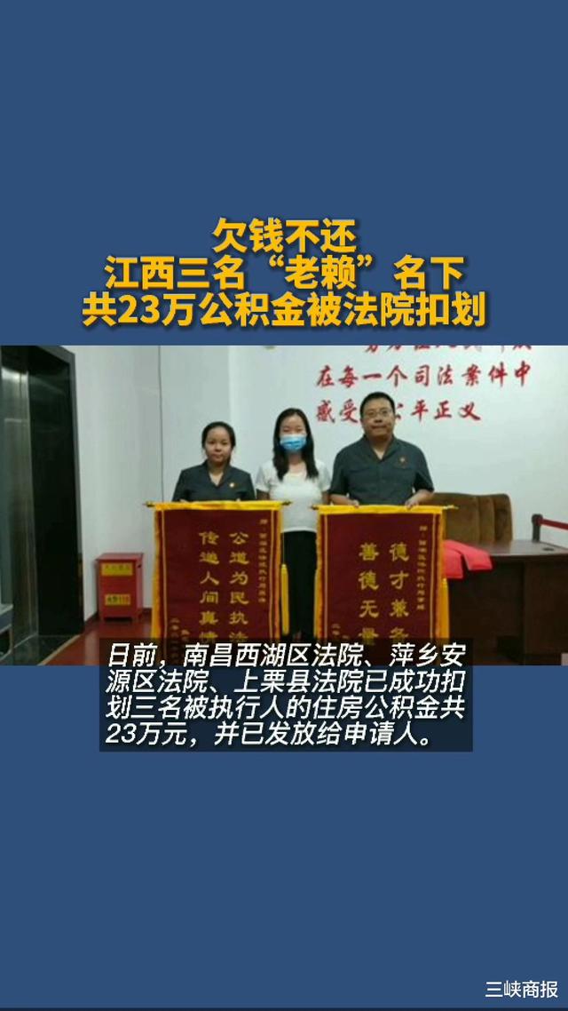 最新法院执行把公积金卡冻结了方法分析(最方便真实的改则住房公积金被法院冻结了还能取出来吗方法)