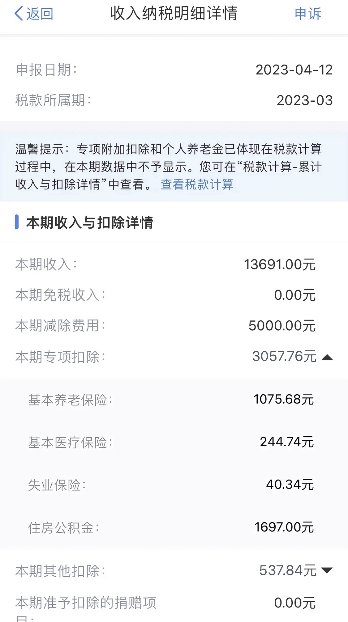 最新公积金卡惠民保险代扣怎么取消掉方法分析(最方便真实的改则公积金卡惠民保险代扣怎么取消掉了方法)