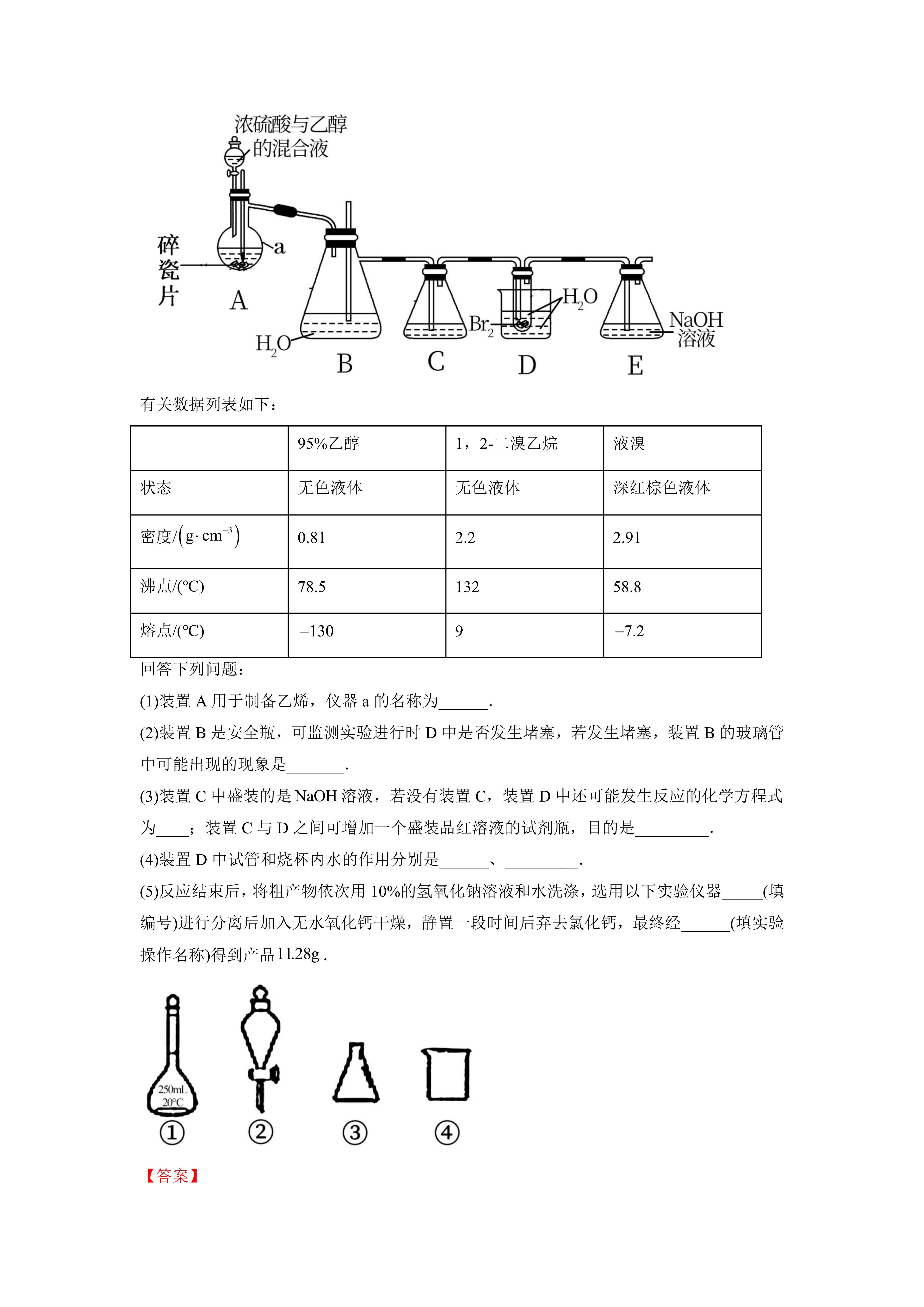 最新为什么用70%的浓硫酸方法分析(最方便真实的改则为什么用70%的浓硫酸制氯气方法)