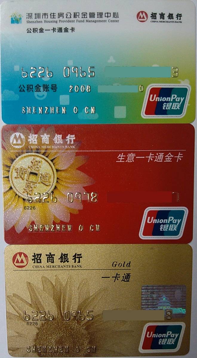 最新农村公积金卡会过期吗方法分析(最方便真实的改则住房公积金卡会过期吗方法)