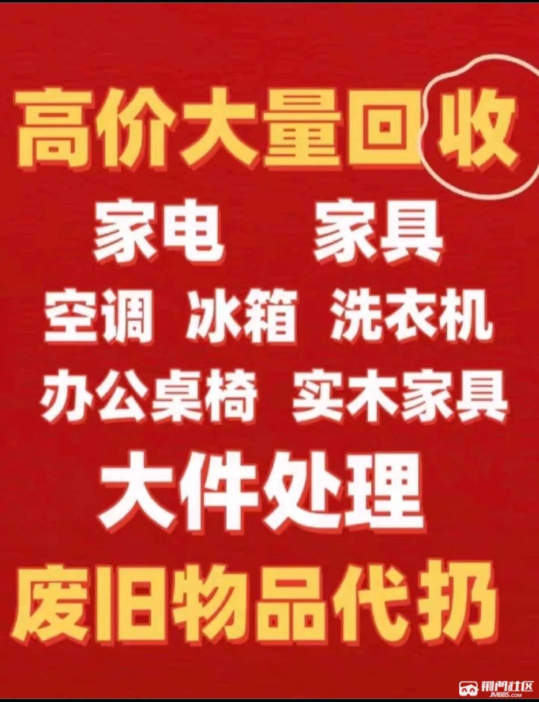 最新高价回收私人闲置号方法分析(最方便真实的改则回收二手号方法)