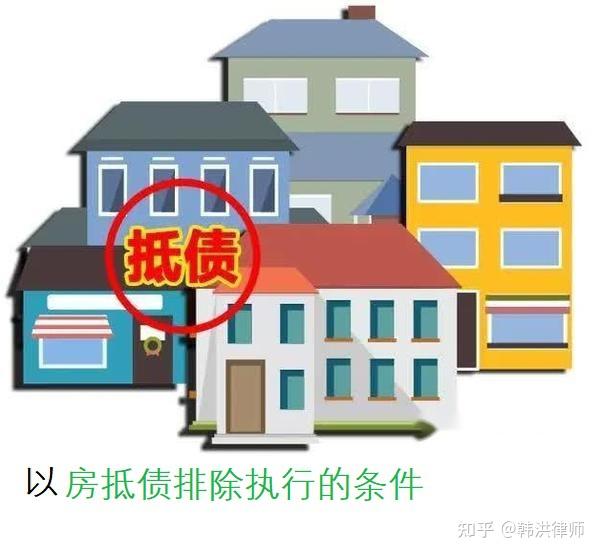 最新养老金冻结抵债新规定方法分析(最方便真实的改则养老金冻结抵债比例方法)