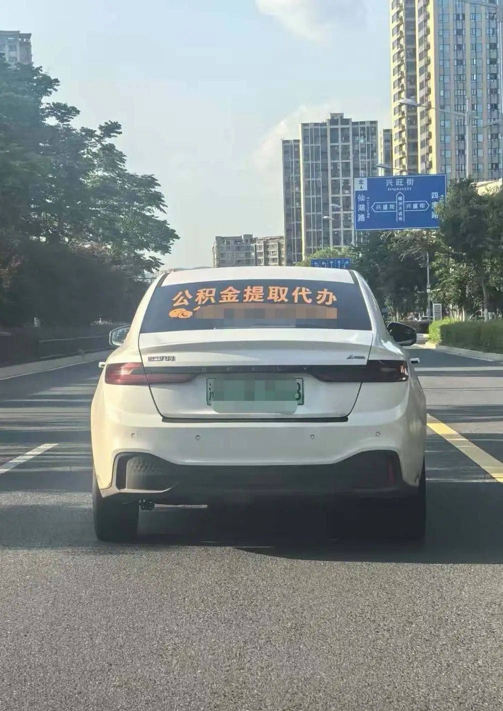 最新找中介提取公积金要坐牢吗方法分析(最方便真实的改则找中介提取公积金要坐牢吗知乎方法)