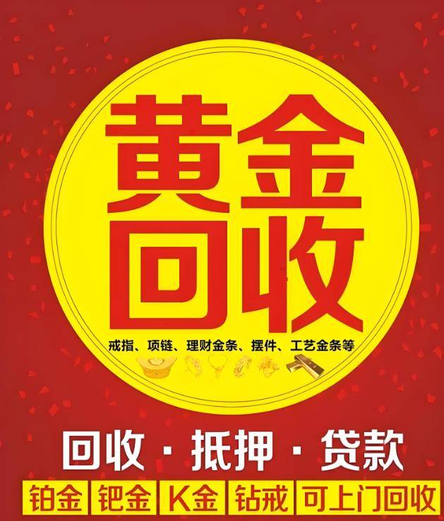 最新高价回收zfb秒结方法分析(最方便真实的改则抖音号回收秒结方法)
