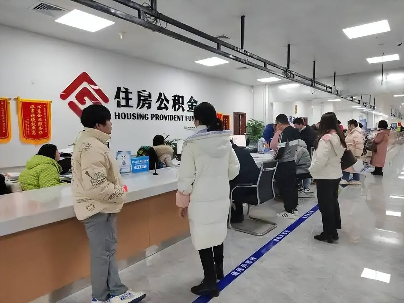 最新公积金换现金违法吗方法分析(最方便真实的改则公积金提现可以换卡吗方法)