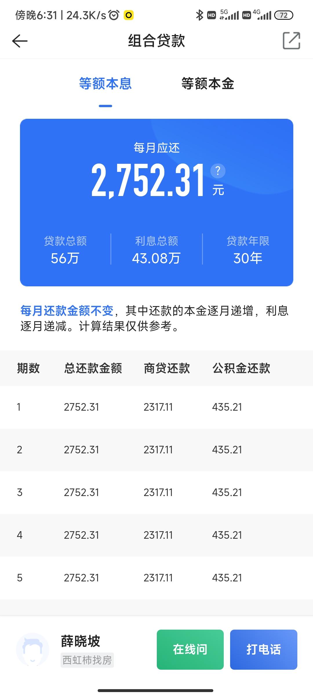 最新回收公积金卡余额方法分析(最方便真实的改则回收公积金卡余额怎么处理方法)