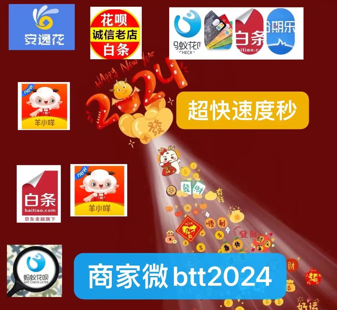 最新分付回收商家有哪些方法分析(最方便真实的改则分付会被收回吗方法)
