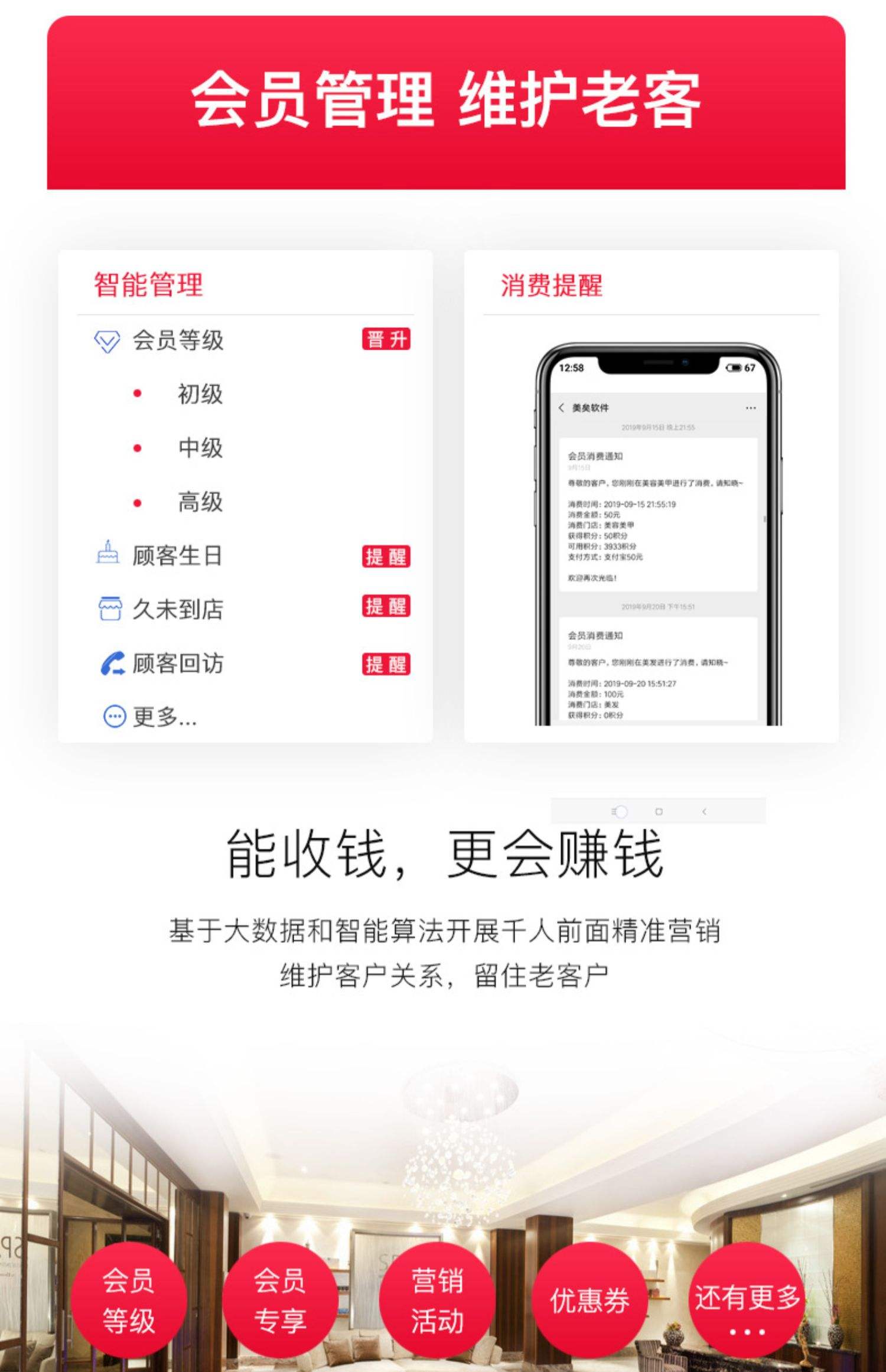最新办会员卡系统方法分析(最方便真实的改则办理会员卡系统方法)