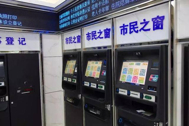 最新上海24小时套公积金卡方法分析(最方便真实的改则上海公积金怎么提取啊方法)