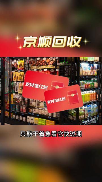 最新高价回收支付宝秒结方法分析(最方便真实的改则回收支付宝200一个方法)