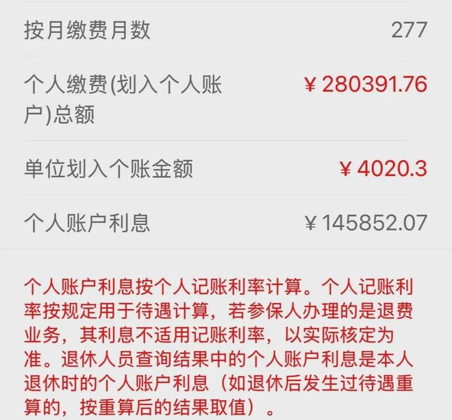 最新公积金个人账户余额取现方法分析(最方便真实的改则住房公积金个人账户提取方法)