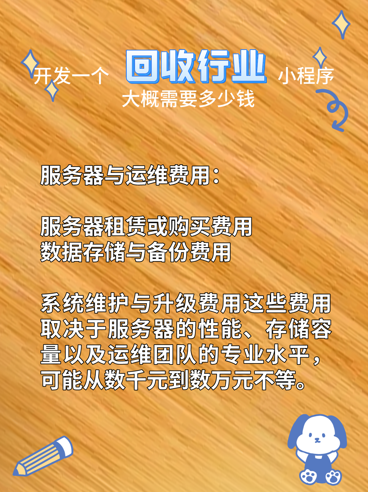 最新分付回收商家怎么找方法分析(最方便真实的改则怎么能收分付的钱方法)