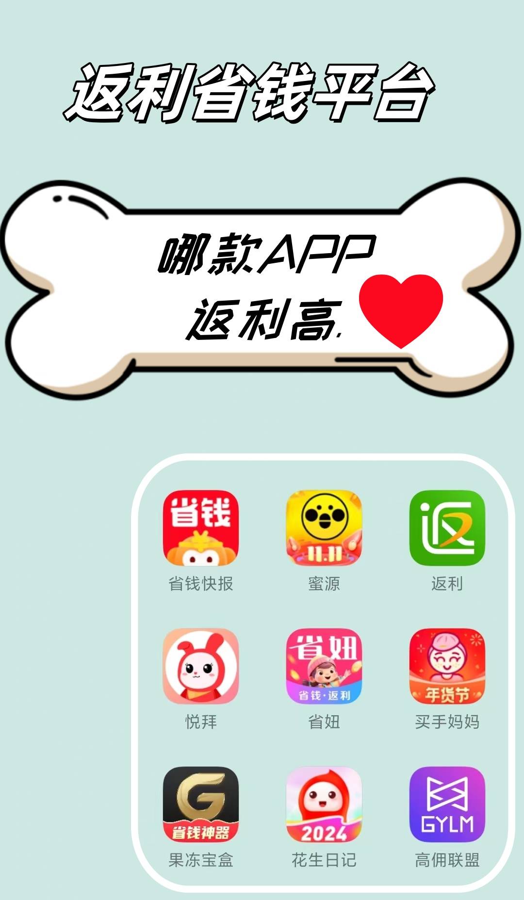 最新用返利商家会发现吗方法分析(最方便真实的改则用了返利网卖家知道吗方法)