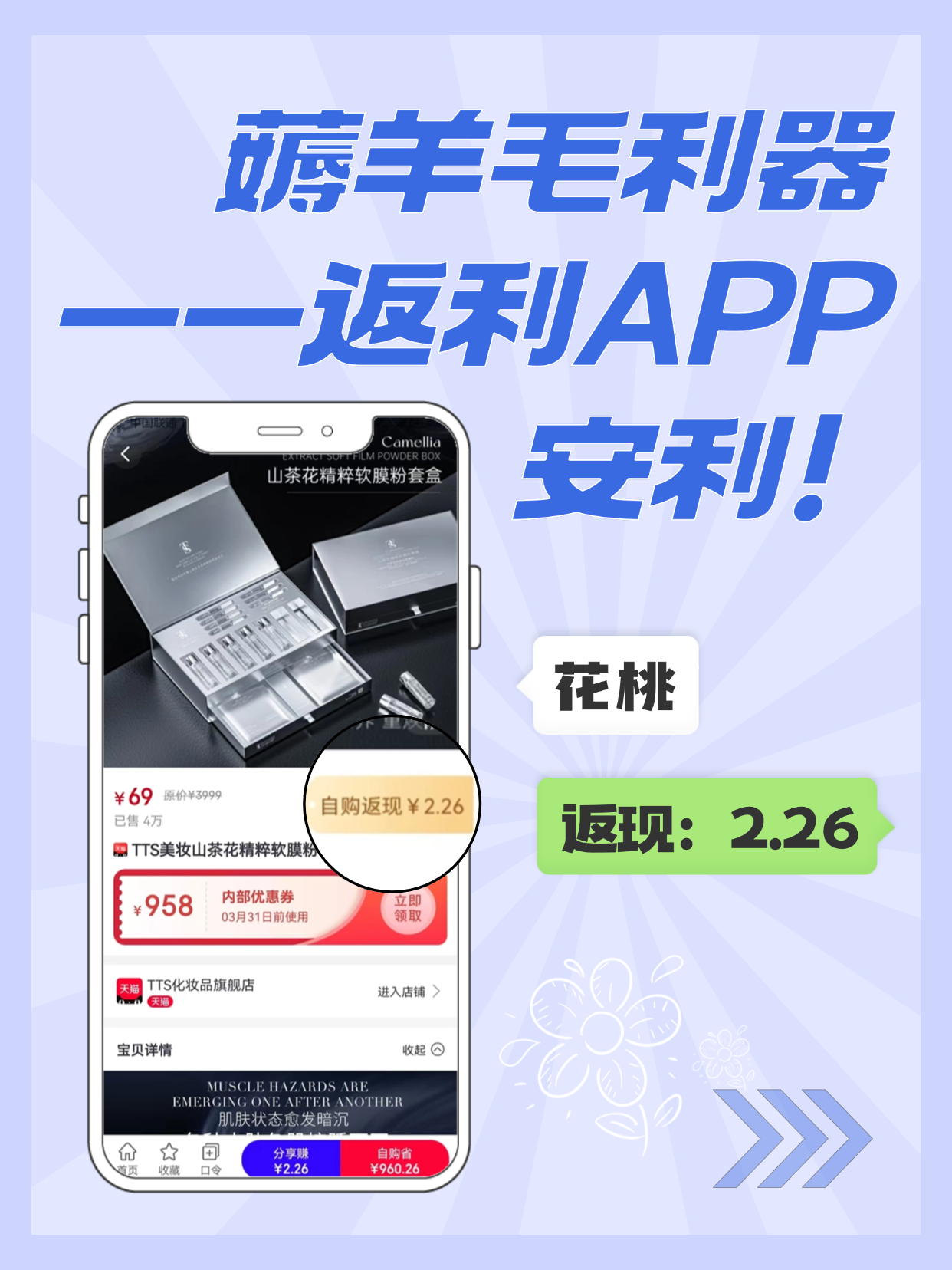 最新用返利商家会发现吗方法分析(最方便真实的改则用了返利网卖家知道吗方法)