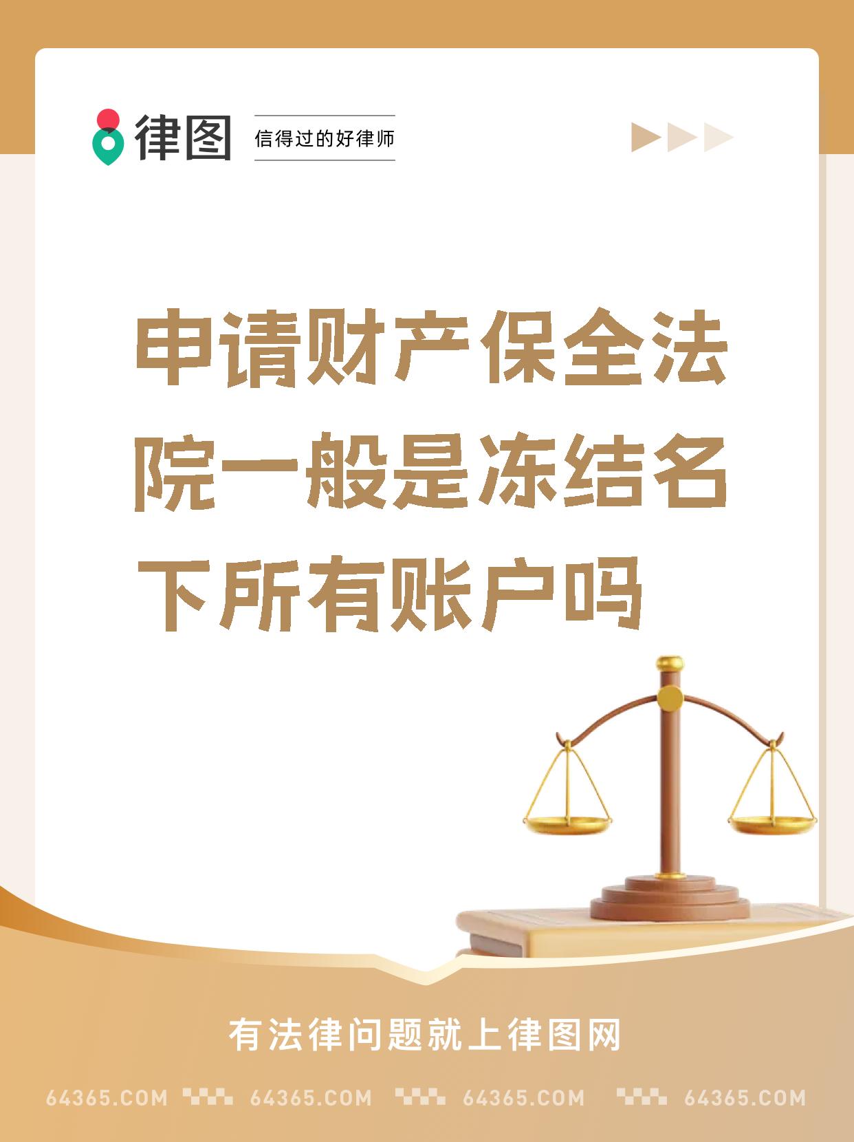 最新公积金账户法院可以冻结吗方法分析(最方便真实的改则公积金账户法院可以冻结吗多久方法)