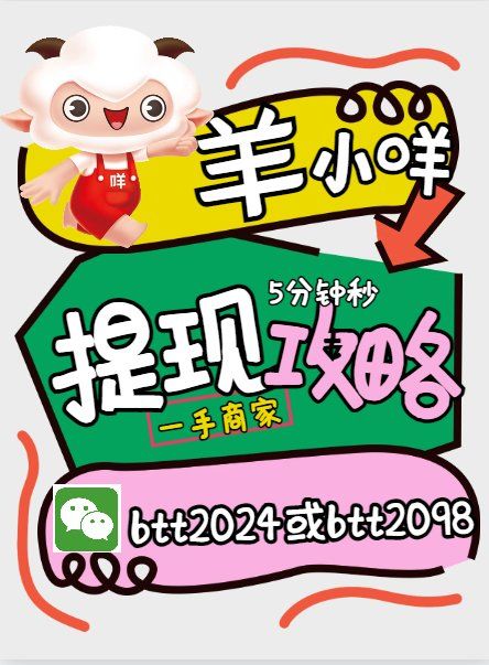 最新羊小咩享花卡回收商家方法分析(最方便真实的改则羊小咩享花卡会不会上门催收方法)