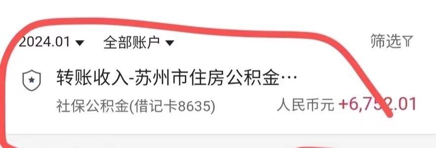 最新小额公积金300以内提取方法分析(最方便真实的改则小额公积金提取要什么证明方法)