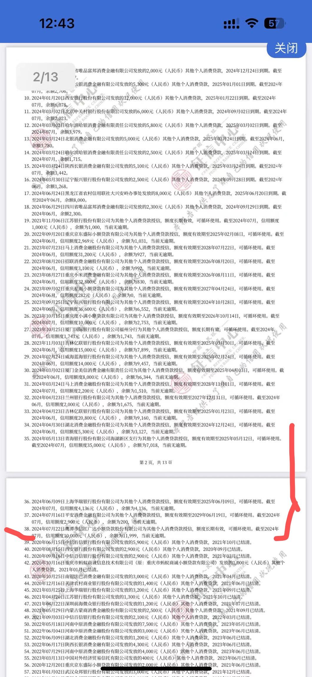 最新全国小额公积金卡变现联系方式方法分析(最方便真实的改则公积金小额提取坏处方法)