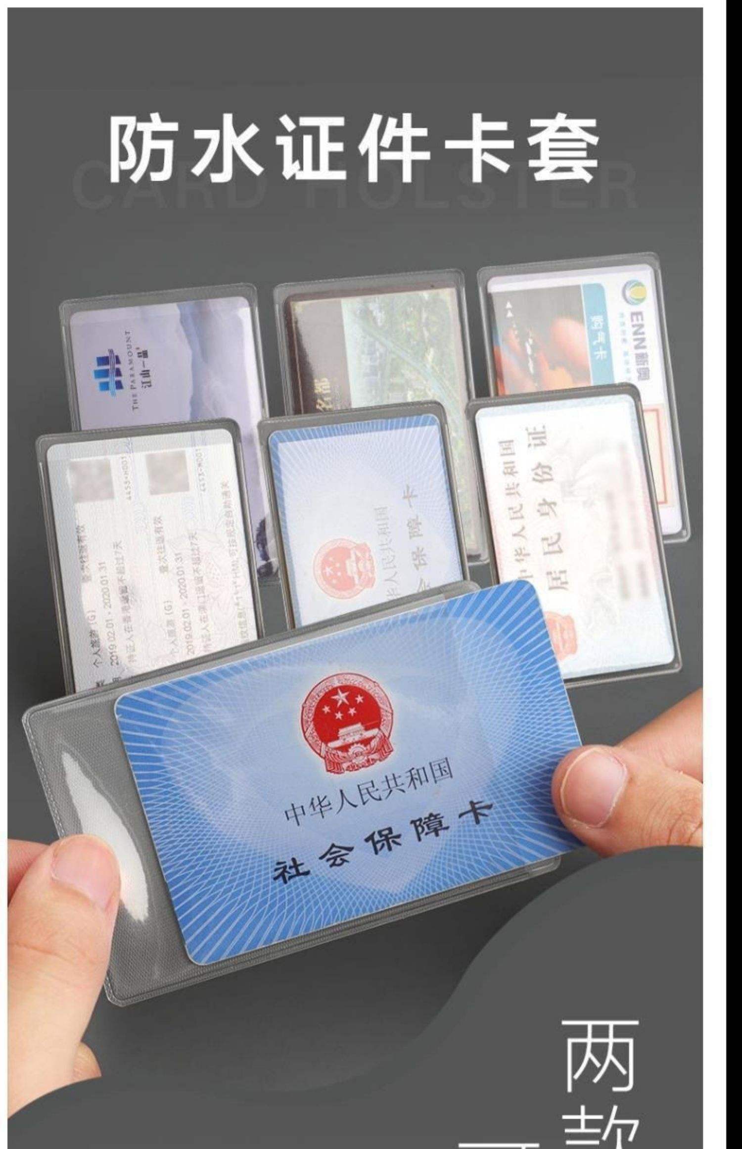 最新黄牛套社保卡方法分析(最方便真实的改则黄牛可以办理代缴社保吗方法)