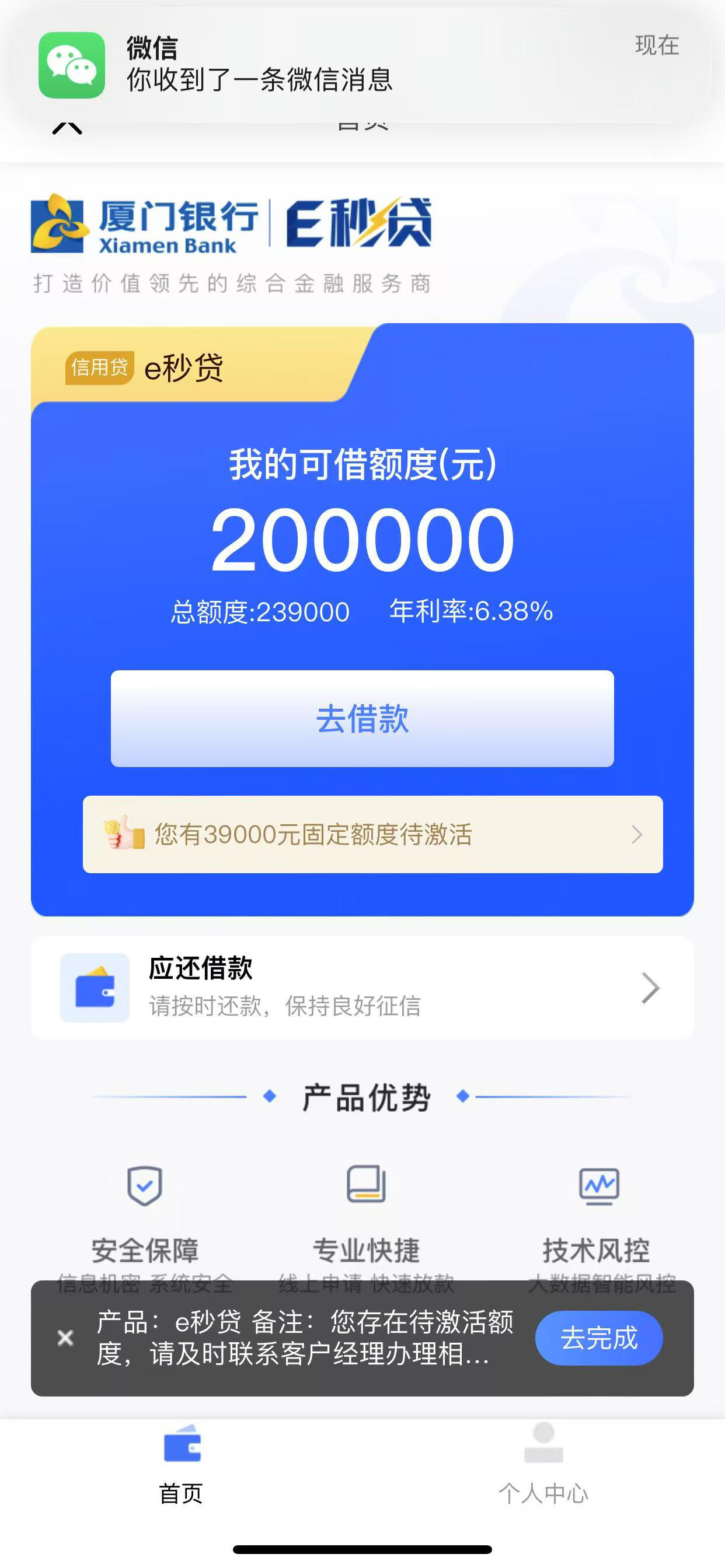 最新网贷下款后收15%服务费方法分析(最方便真实的改则网贷收了服务费,还收利息算违规吗方法)
