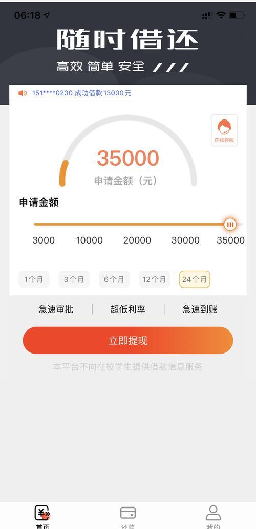 最新网贷下款后收15%服务费方法分析(最方便真实的改则网贷收了服务费,还收利息算违规吗方法)