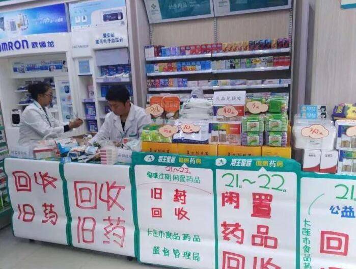最新公积金回收药怎么回事方法分析(最方便真实的改则住房公积金贷款回收是什么意思方法)