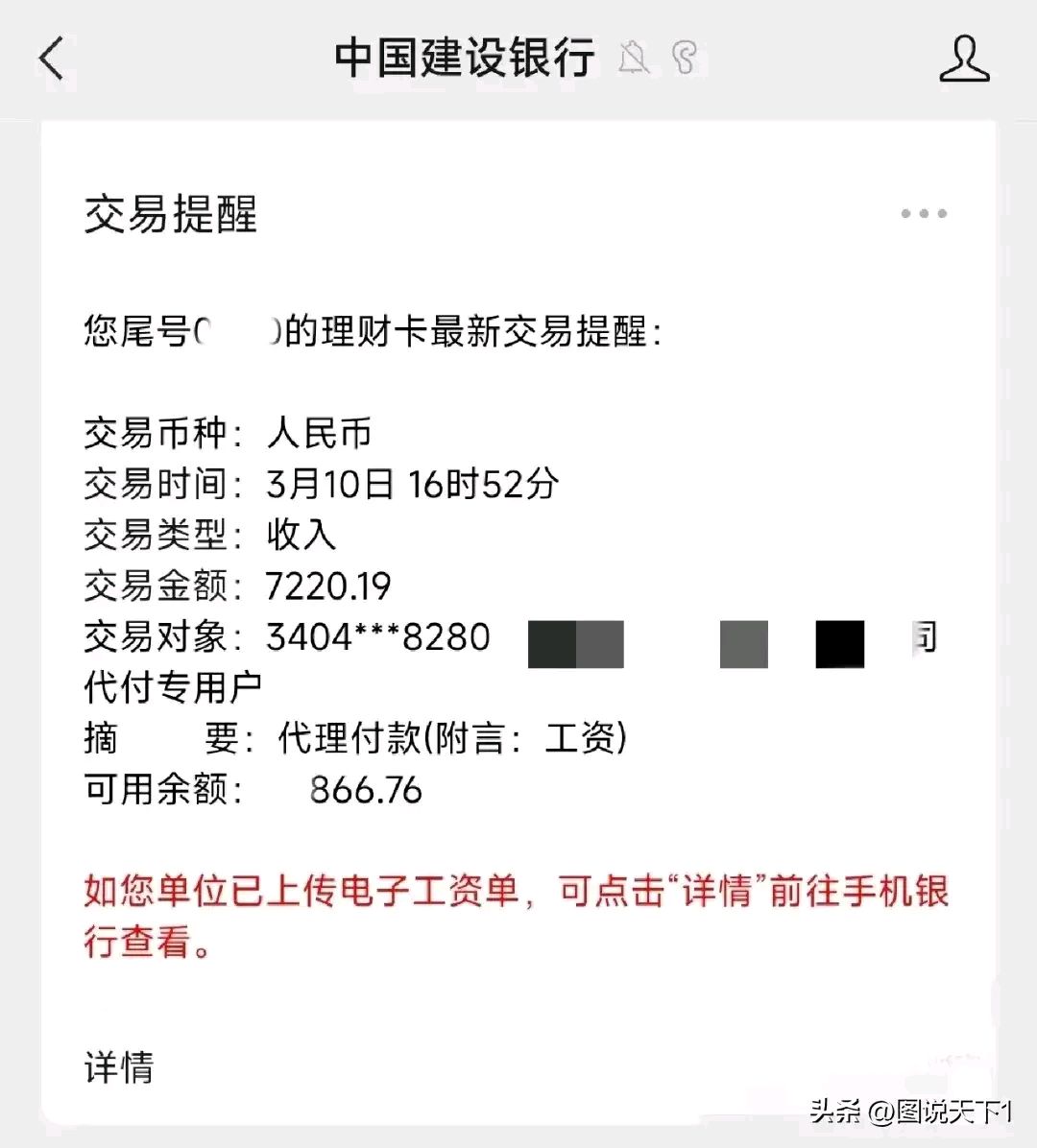 最新公积金卡惠民保险代扣是怎么回事方法分析(最方便真实的改则住房公积金惠民方法)