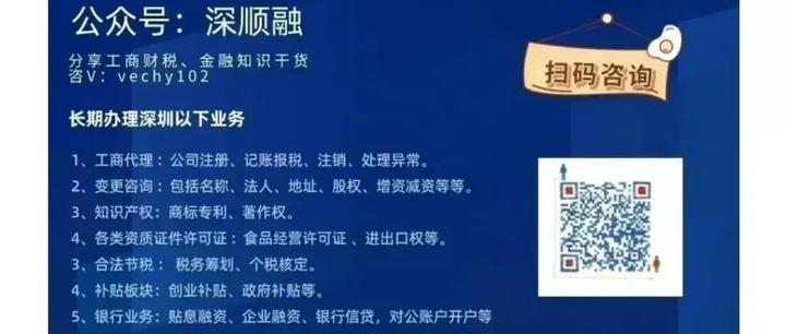 最新公积金卡惠民保险代扣是怎么回事方法分析(最方便真实的改则住房公积金惠民方法)