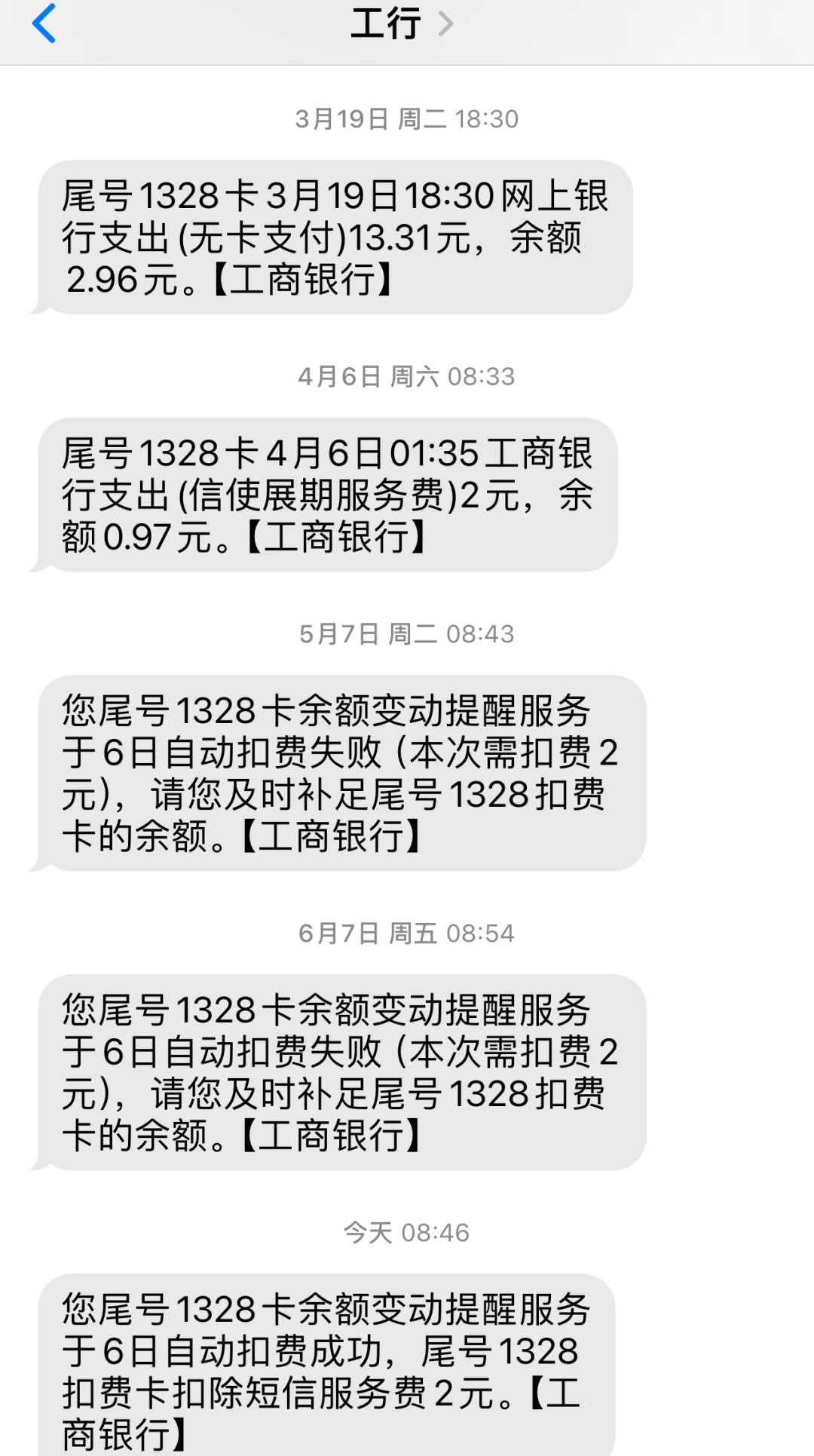 最新保险自动扣款怎么追回方法分析(最方便真实的改则银行卡被保险公司自动扣款怎么办方法)