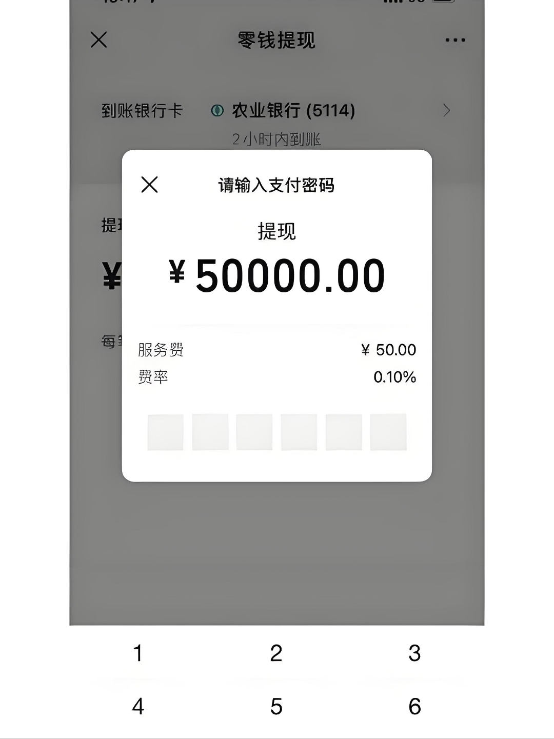 最新公积金换现金秒到账微信手续费30方法分析(最方便真实的改则公积金微信提现多久到账方法)