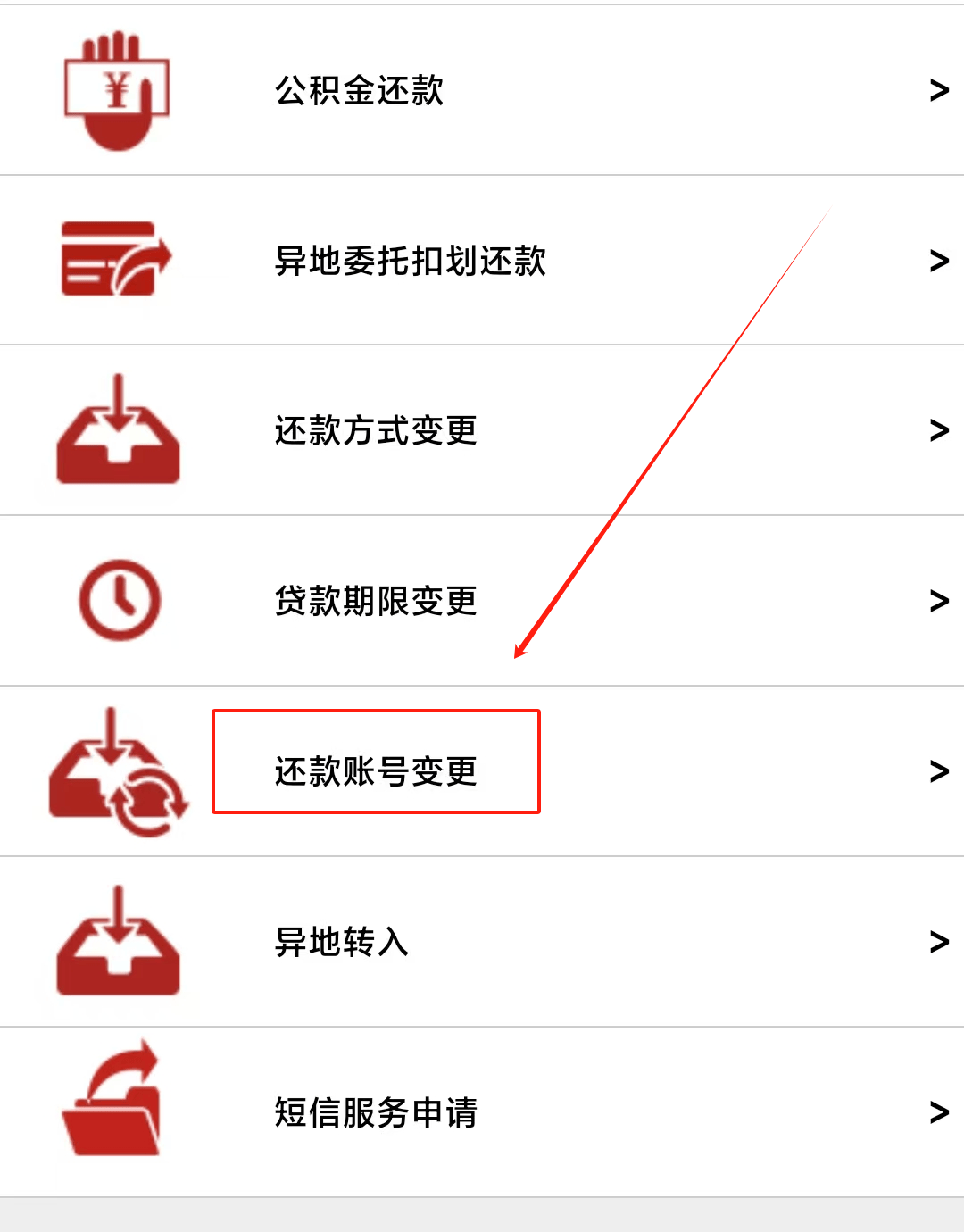最新公积金卡过期了能在网上换吗方法分析(最方便真实的改则公积金卡到期了卡号会变吗方法)