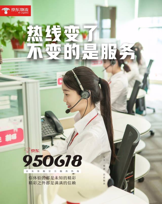 最新公积金24小时咨询电话人工方法分析(最方便真实的改则公积金热线电话人工服务时间是多少方法)