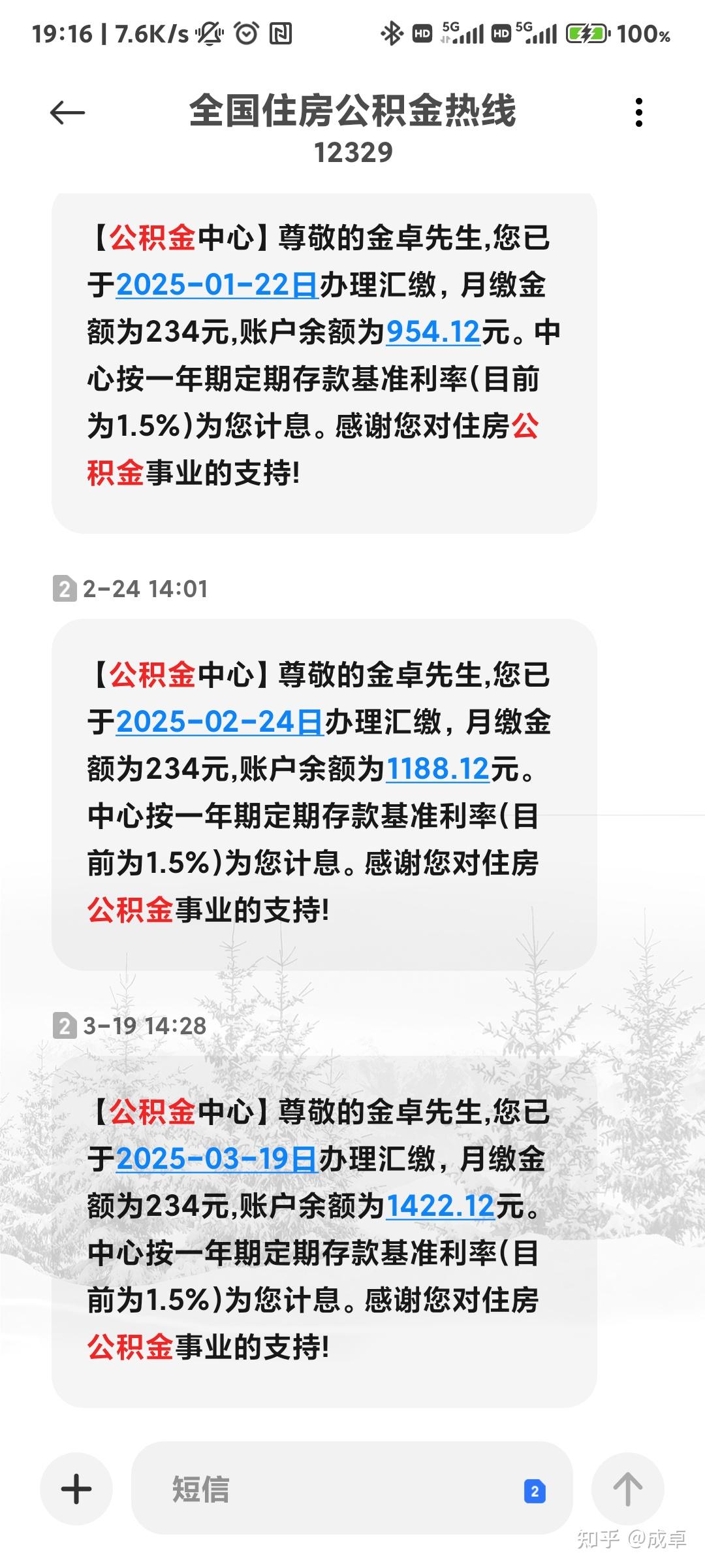 最新公积金报销85%怎么算方法分析(最方便真实的改则住房公积金报销多少方法)